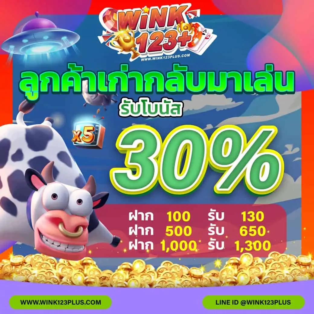 บ้านผลบอลไทย thscore: วิเคราะห์แม่นยำ ราคาดีทุกแมตช์