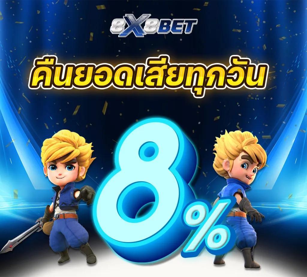 บ้านผลลบอล คาสิโนยอดนิยม เล่นง่าย จ่ายจริง บริการทันใจ