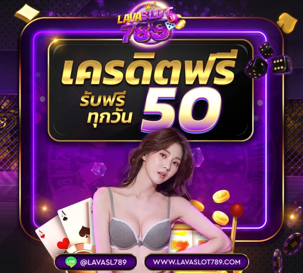 บ้านผลอบอล คาสิโนออนไลน์ไม่มีขั้นต่ำ เล่นง่ายปลอดภัยทุกเกม