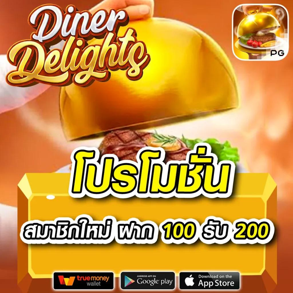 ปังปัง888 คาสิโนออนไลน์อันดับหนึ่ง เปิดประสบการณ์ใหม่ล่าสุดในไทย