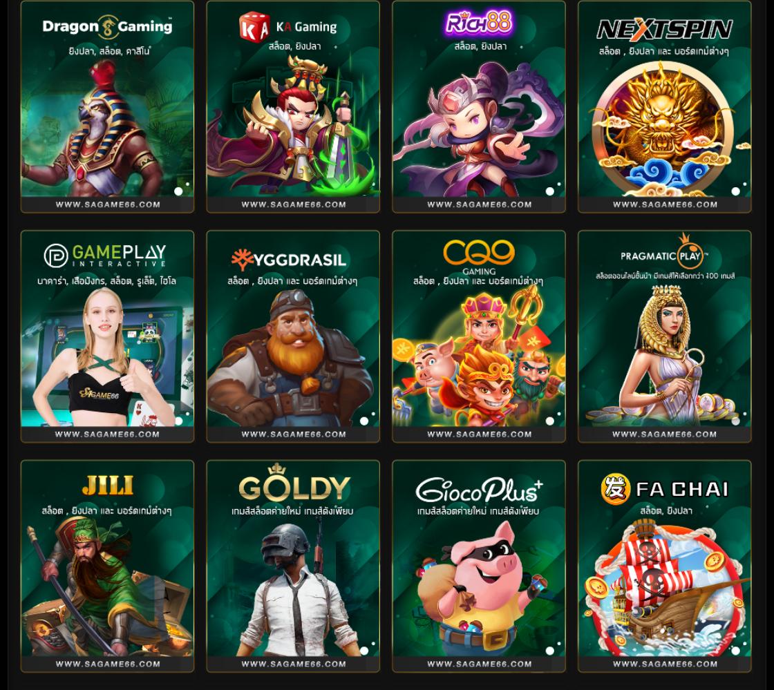 ปั่นสล็อต PG สล็อตรูปแบบใหม่ ส่งตรงความสนุกจากเมืองไทย
