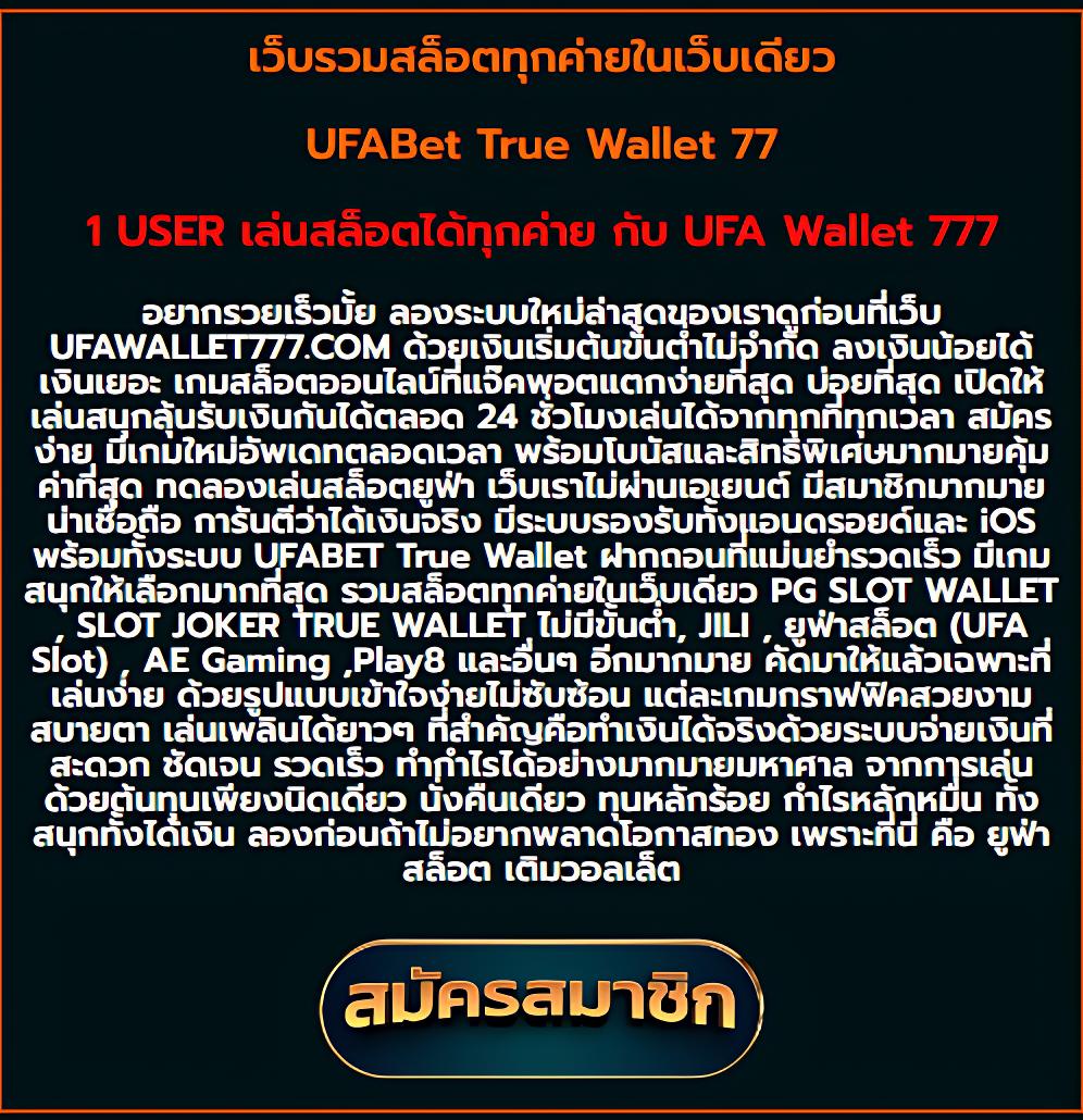 ปั่นสล็อต คาสิโนออนไลน์อันดับ 1 รวมเกมสล็อตแตกง่าย 2024