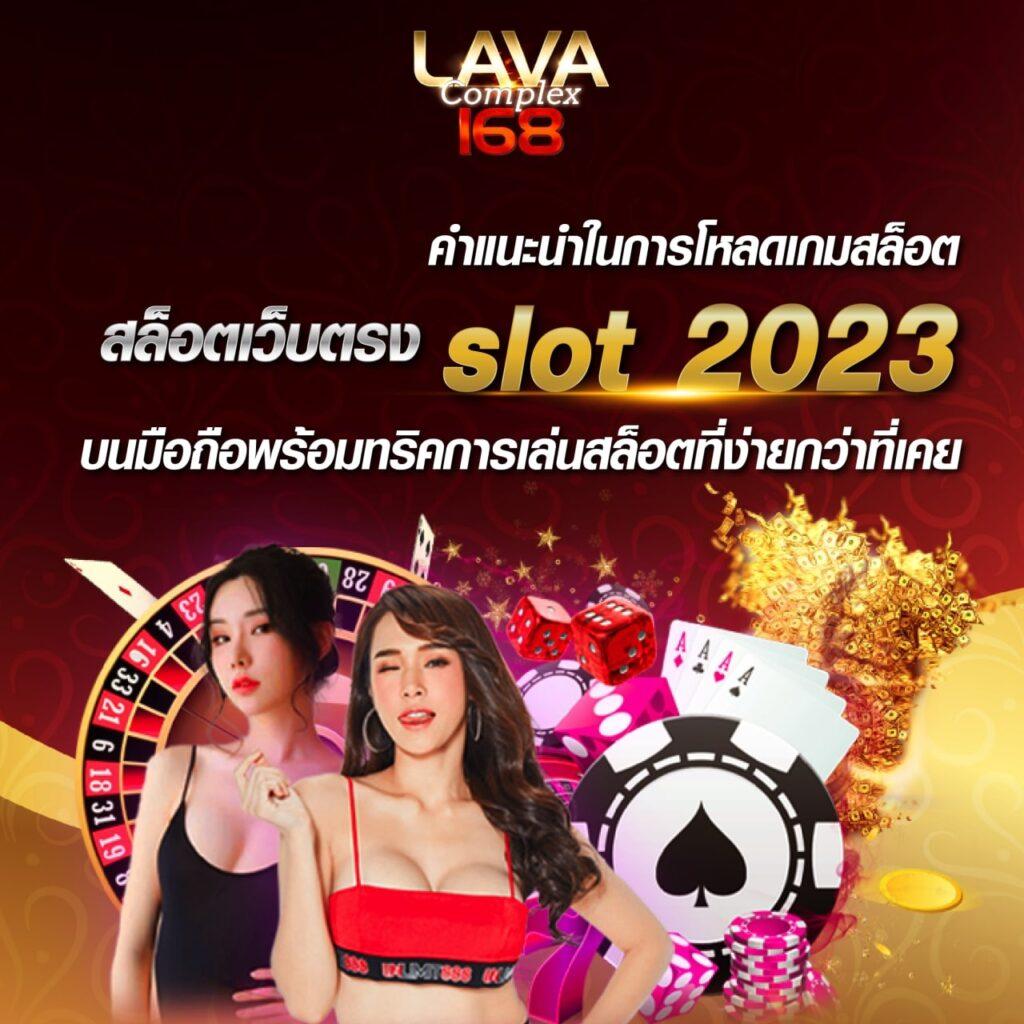ปันโปร66 เว็บพนันคาสิโนออนไลน์ ระบบดีที่สุด ฝากง่าย ถอนไว