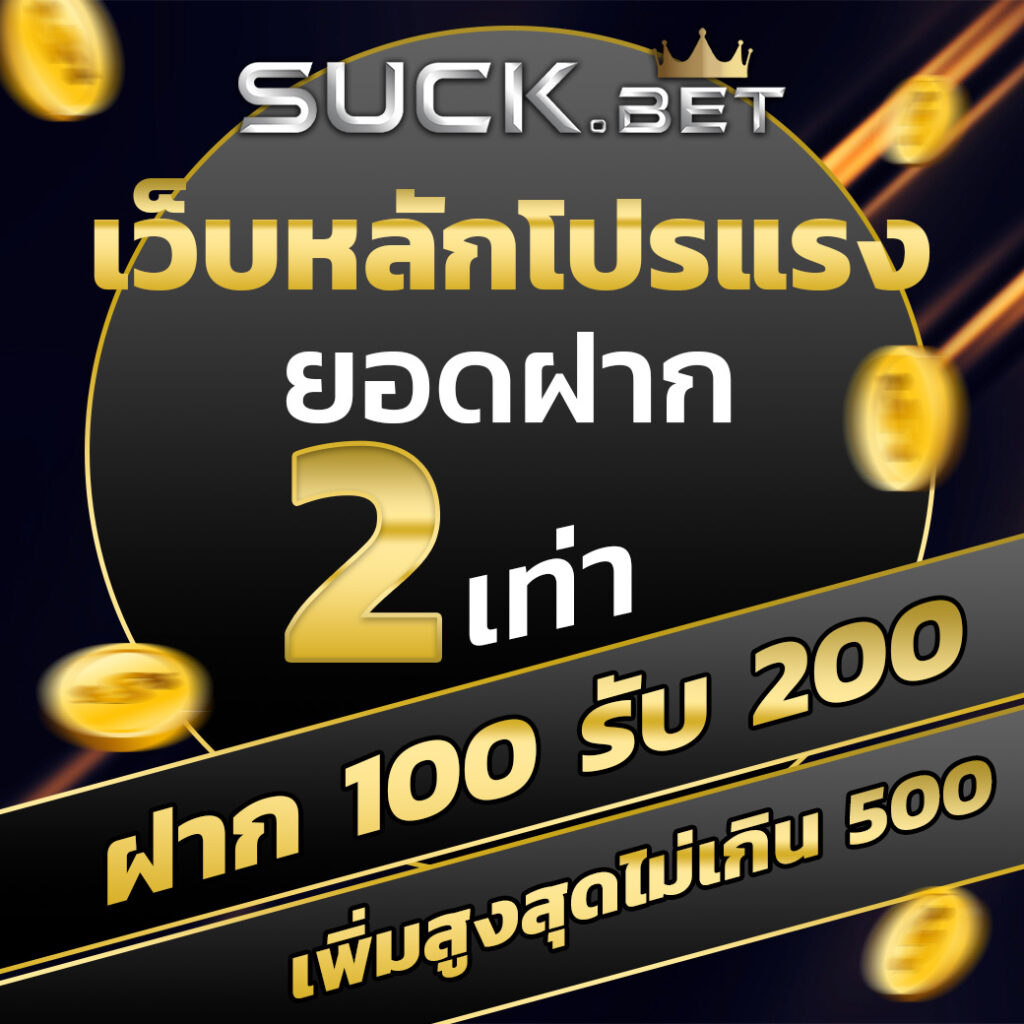 ปลอดภัยและสนุกกับ Betflik 1150 คาสิโนออนไลน์ยอดนิยม อัปเดตล่าสุด 2023