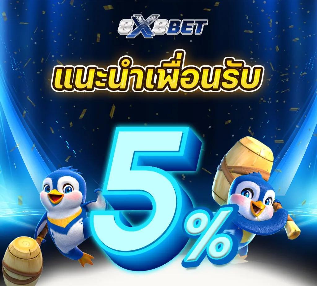 ปานามา 888 คาสิโนครบวงจร เว็บตรง มั่นคงพร้อมโปรโมชั่นยอดนิยม