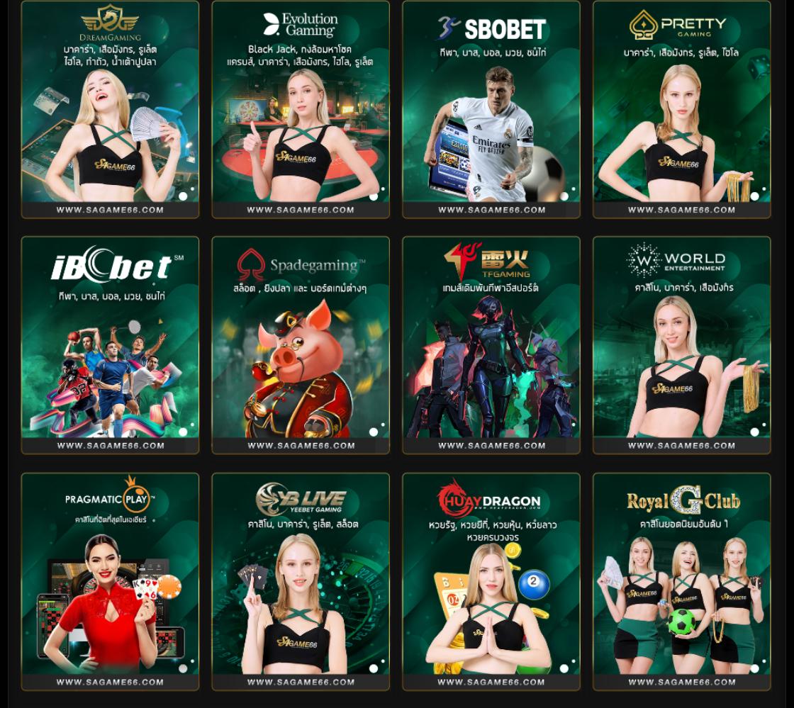 ผผผผลบอลสด คาสิโนออนไลน์อันดับ1 รวมบริการทันสมัย 2024