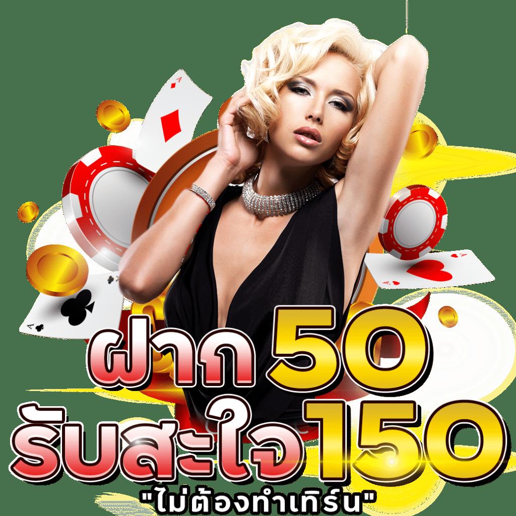 ผล บอล 888 คาสิโนอันดับหนึ่ง เดิมพันง่าย จ่ายคล่อง ไม่มีขั้นต่ำ