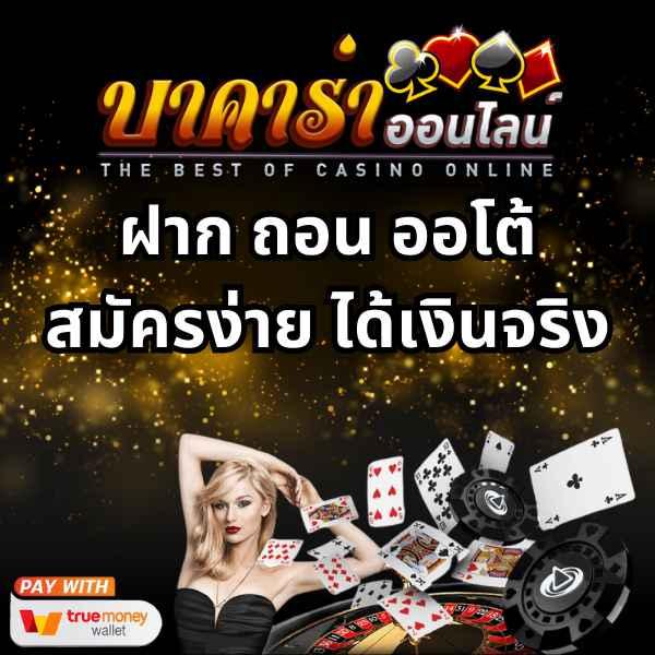 ผล บอล สด ภาษา ไทย 7m มาตรฐานอันดับ 1 ของไทยเพื่อเดิมพันยอดนิยม
