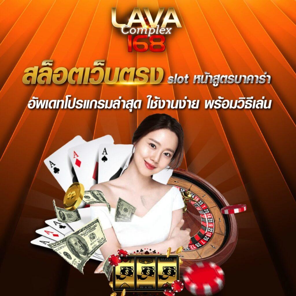 ผล บอลวันนี้ เว็บเดิมพันสด ประสิทธิภาพดีที่สุดในไทย