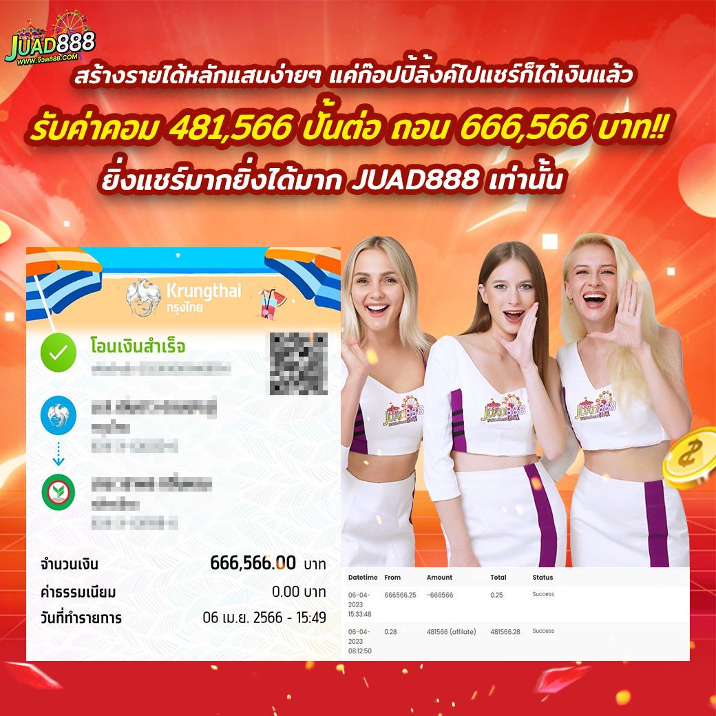 ผลlottovipวันนี้ คาสิโนแนวใหม่ เติมเต็มความสนุกไม่มีสะดุด
