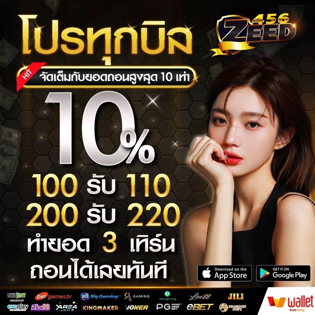 ผลการแข่งขันพรีเมียร์ลีก ล่าสุด 2024 อัปเดตทุกความเคลื่อนไหวในไทย