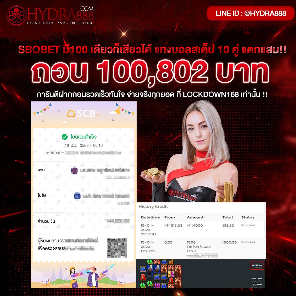ผลบบอลสด คาสิโนออนไลน์อันดับหนึ่ง ภาพชัด ระบบทันสมัย