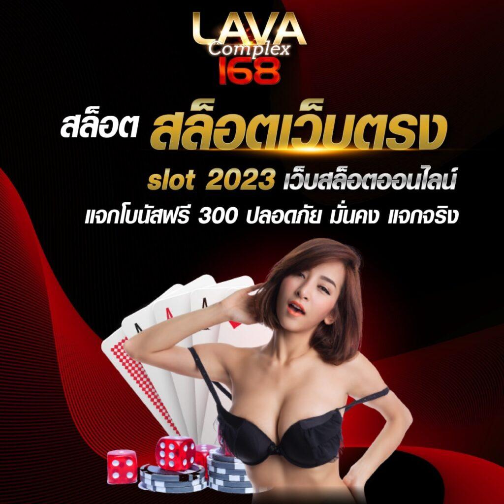 ผลบอบสด คาสิโนสด ระบบใหม่ พร้อมโปรโมชั่นสุดปัง เล่นง่ายจ่ายจริง