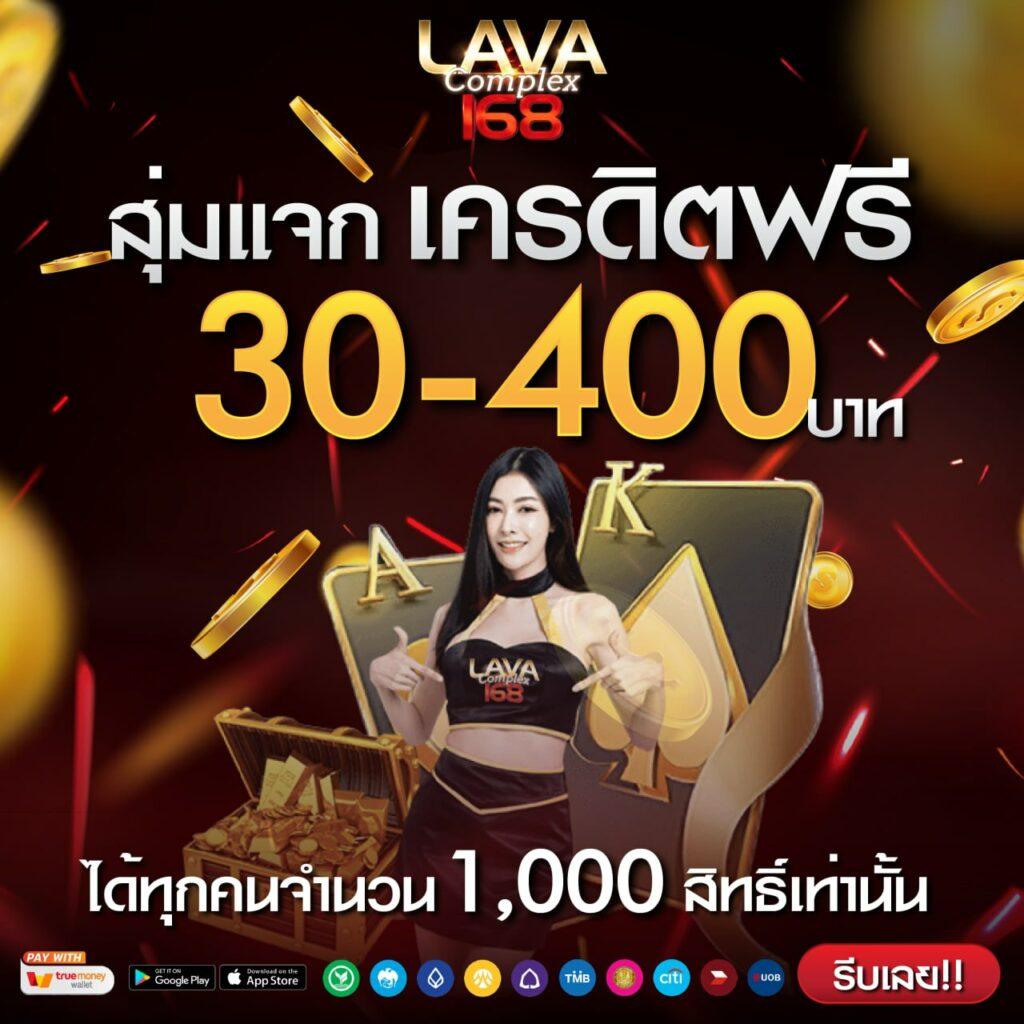 ผลบอล1 คาสิโนอันดับหนึ่งของไทย พร้อมโบนัสสุดคุ้มและความสนุกเต็มที่