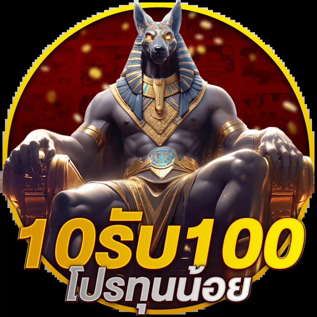 ผลบอล55 ศูนย์รวมคาสิโนออนไลน์แนวใหม่ ระบบฝากถอนรวดเร็ว ปลอดภัยที่สุด