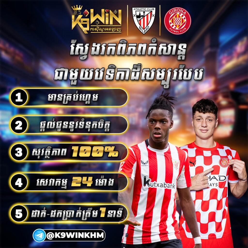 ผลบอล7 เว็บคาสิโนออนไลน์ยอดนิยมอันดับ 1 ของไทย 2024