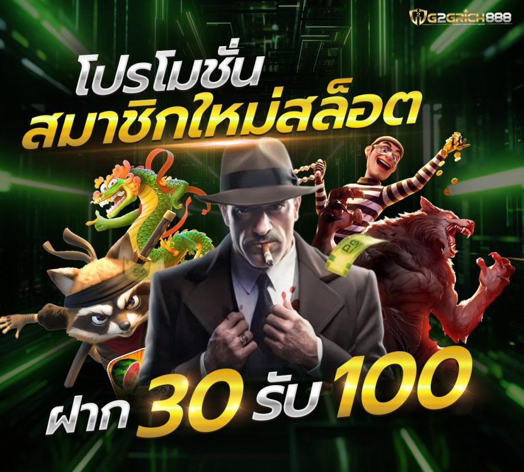 ผลบอล7m 888 วิธีแทงบอล แทงบอลง่าย จ่ายเงินจริง
