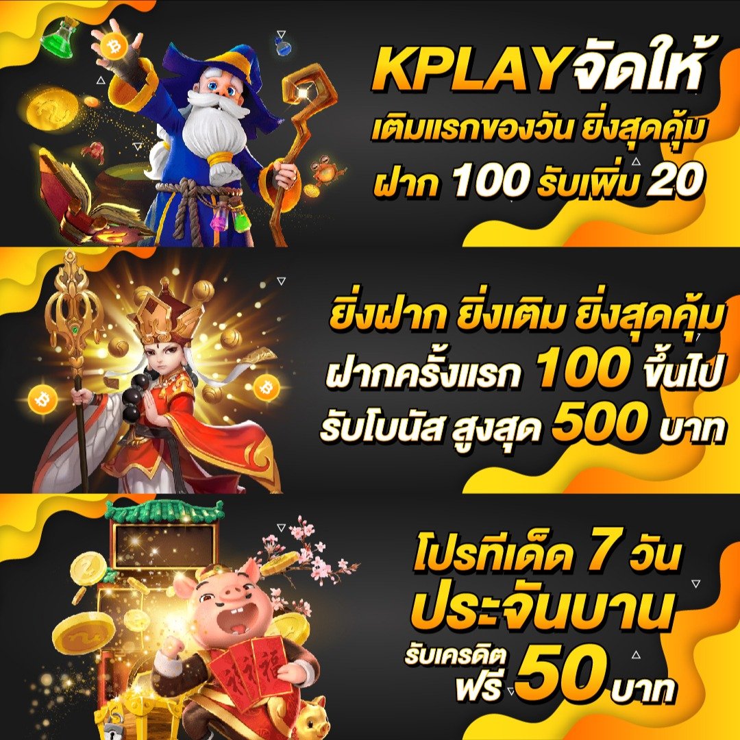 ผลบอล888 เมื่อคืนครบทุกผล ดูบอลสดฟรีและวิเคราะห์แม่นยำ