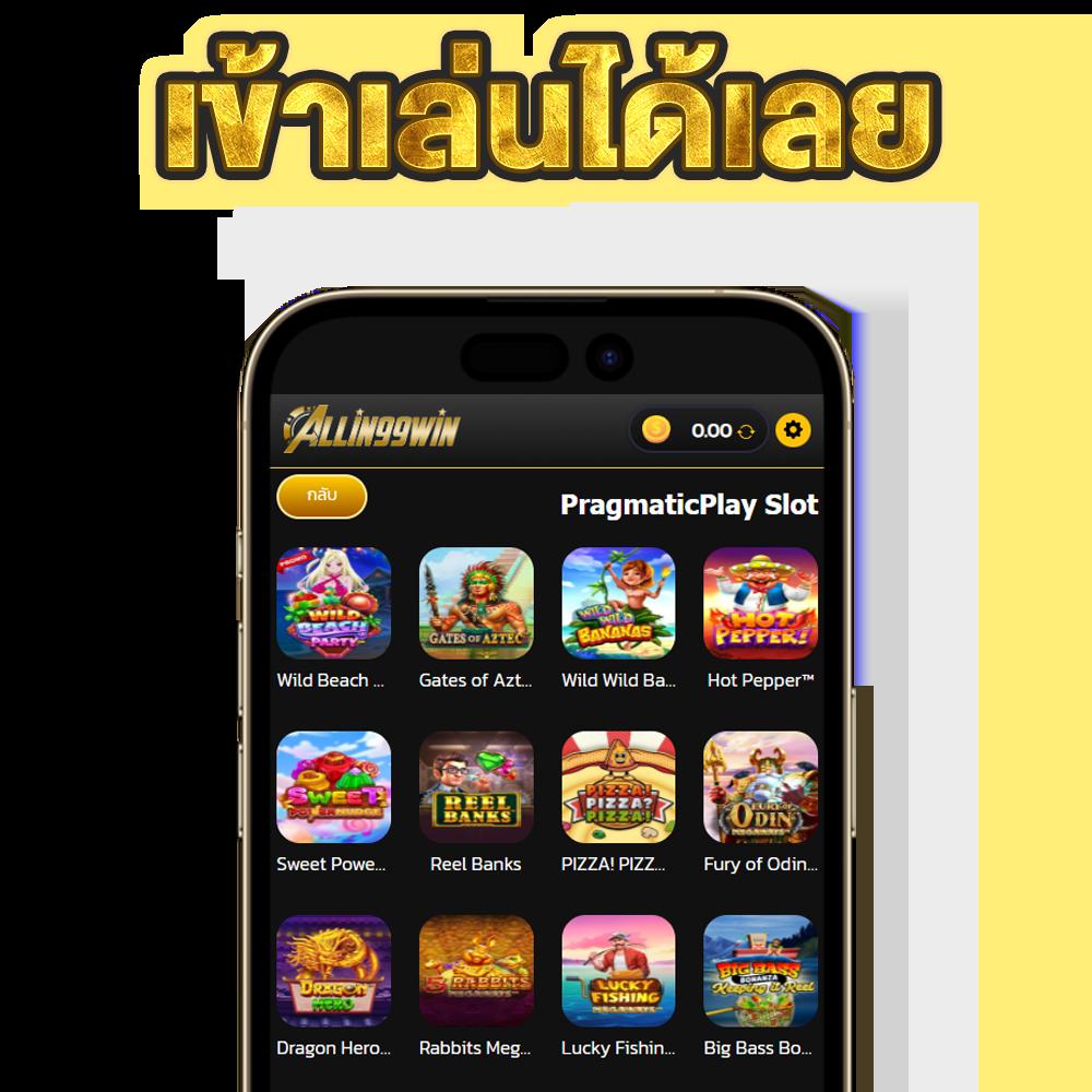 ผลบอล 5 เว็บตรง พนันกีฬาและคาสิโนครบ จบในเว็บเดียว