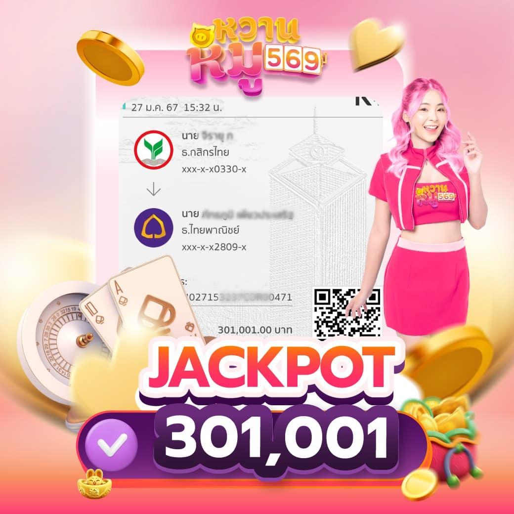 ผลบอล 69 คาสิโนออนไลน์ครบวงจร สมัครง่ายรับโปรสุดคุ้ม 2024