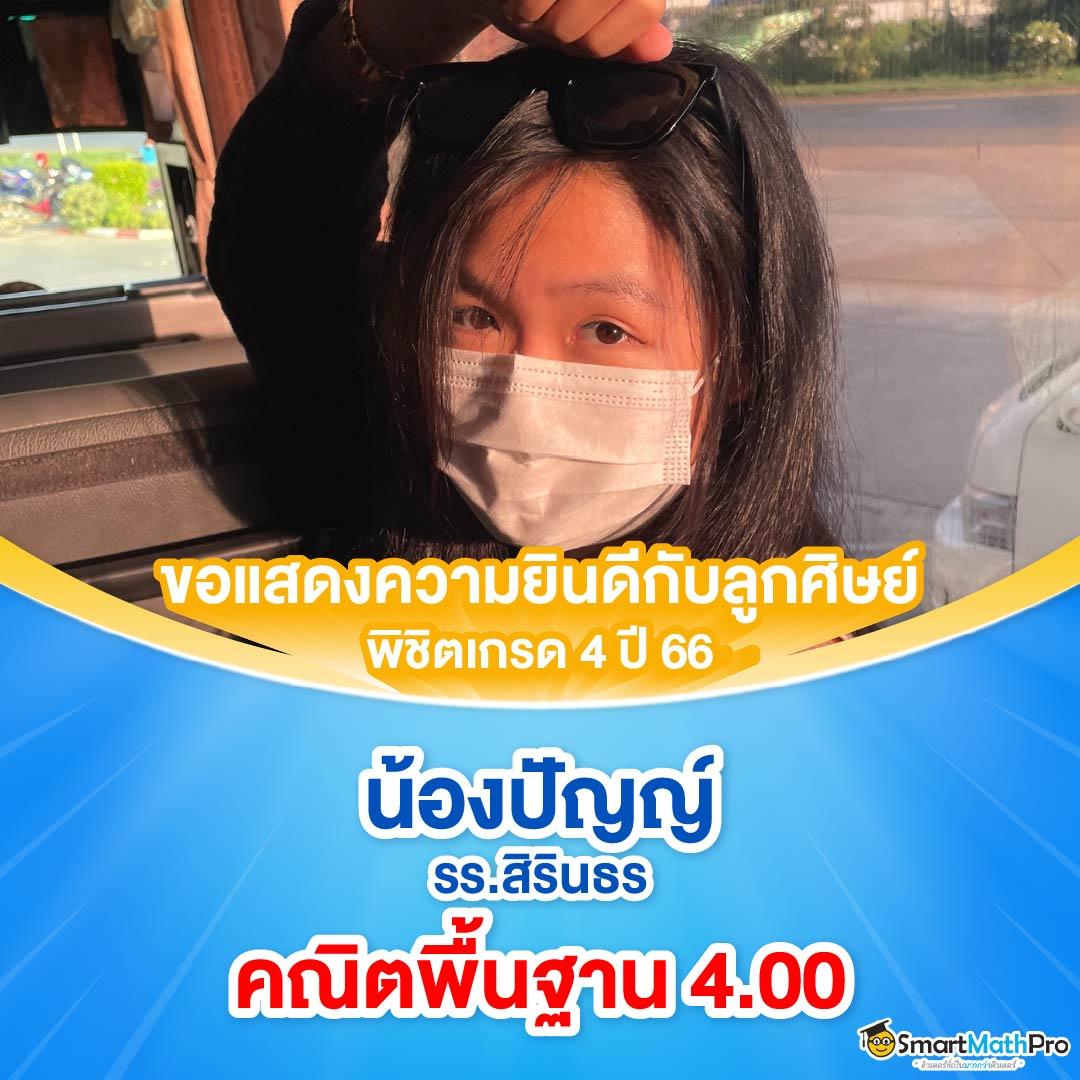 ผลบอล 888 เว็บตรงอันดับหนึ่ง รวมการเดิมพันง่ายๆ ไม่มีขั้นต่ำ