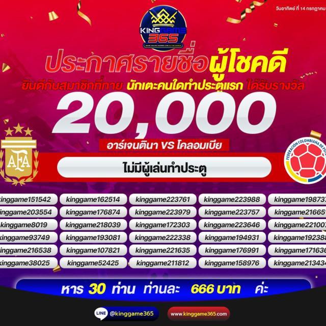ผลบอล th คาสิโนออนไลน์อันดับหนึ่ง เดิมพันสนุกครบวงจร