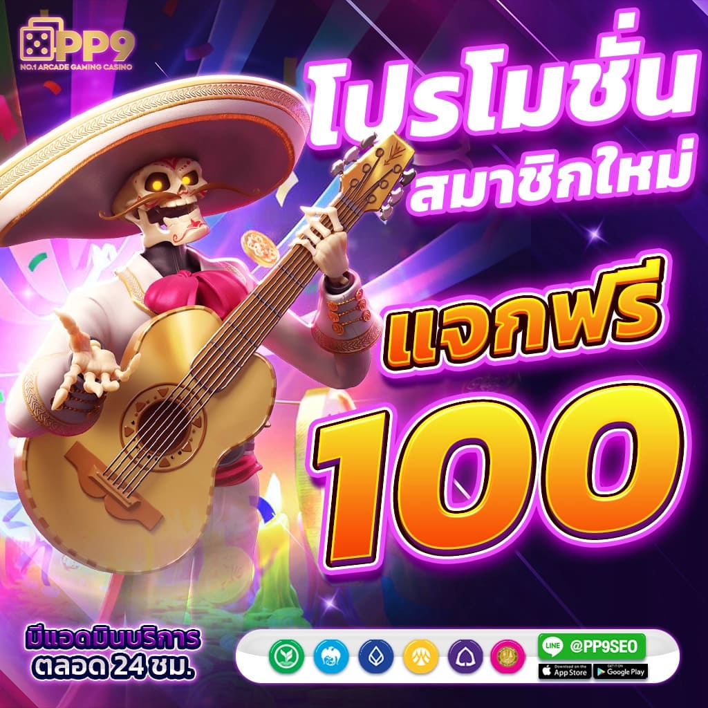 ผลบอล thscore vip เว็บดูบอลอัปเดตสด แม่นยำที่สุดในไทย