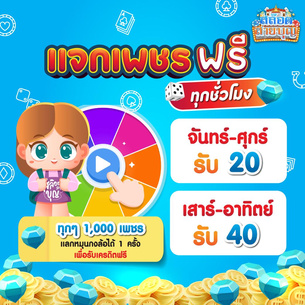 ผลบอล thscore เว็บตรง มาตรฐานระดับสากล เชื่อถือได้ทุกเวลา