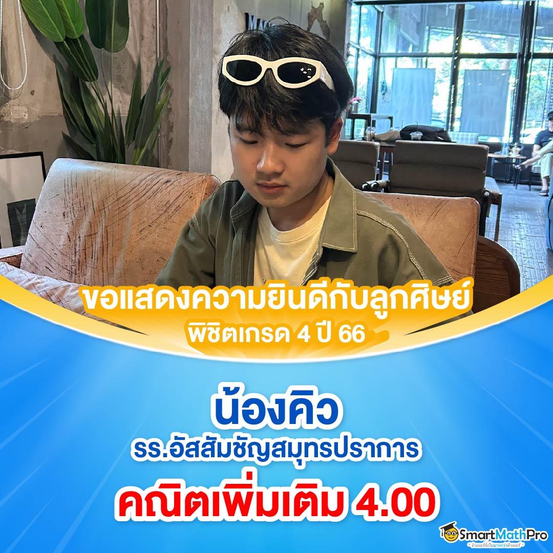ผลบอล ล่าสุด ดูผลบอลสดและอัปเดตลีกดังทุกแมตช์อย่างรวดเร็ว