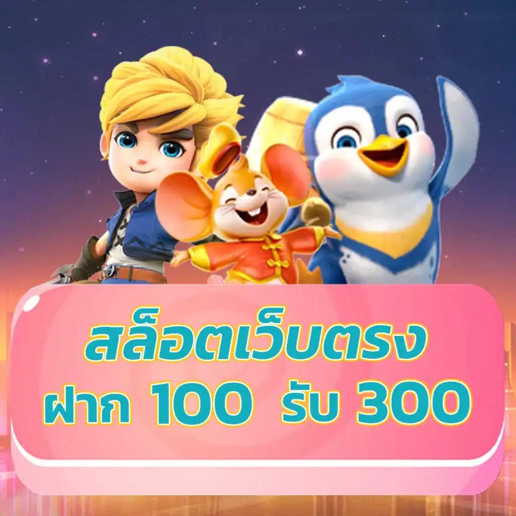 ผลบอล วันนี้ | รวมผลบอลล่าสุด อัปเดตเร็วที่สุดในไทย