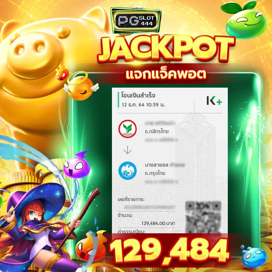 ผลบอลlive เว็บรวมสถิติบอลสด อัปเดตแม่นที่สุดในไทย