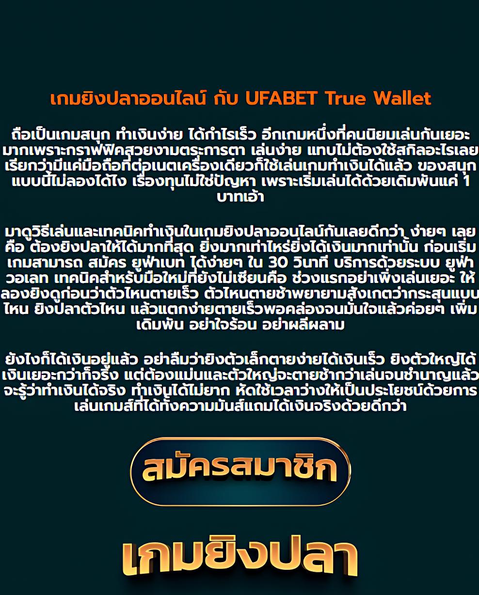 ผลบอลlivescore รวมผลบอลสดทันใจ พร้อมอัปเดตราคาบอลล่าสุด