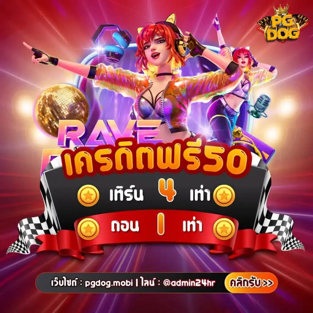 ผลบอลm7 เว็บรวมผลบอลแม่นยำที่คุณวางใจในไทย