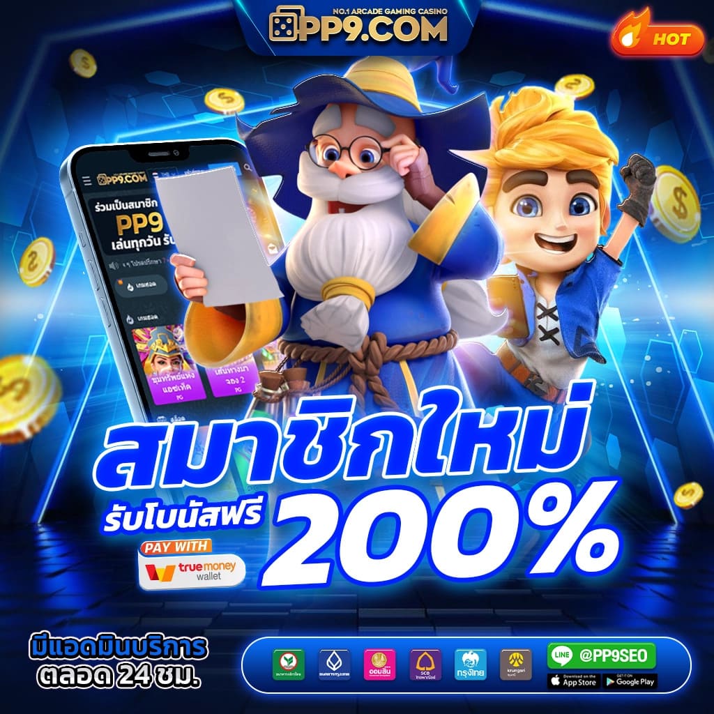ผลบอลthscore Mobile เว็บเดิมพันตรง มั่นใจในทุกการเล่น