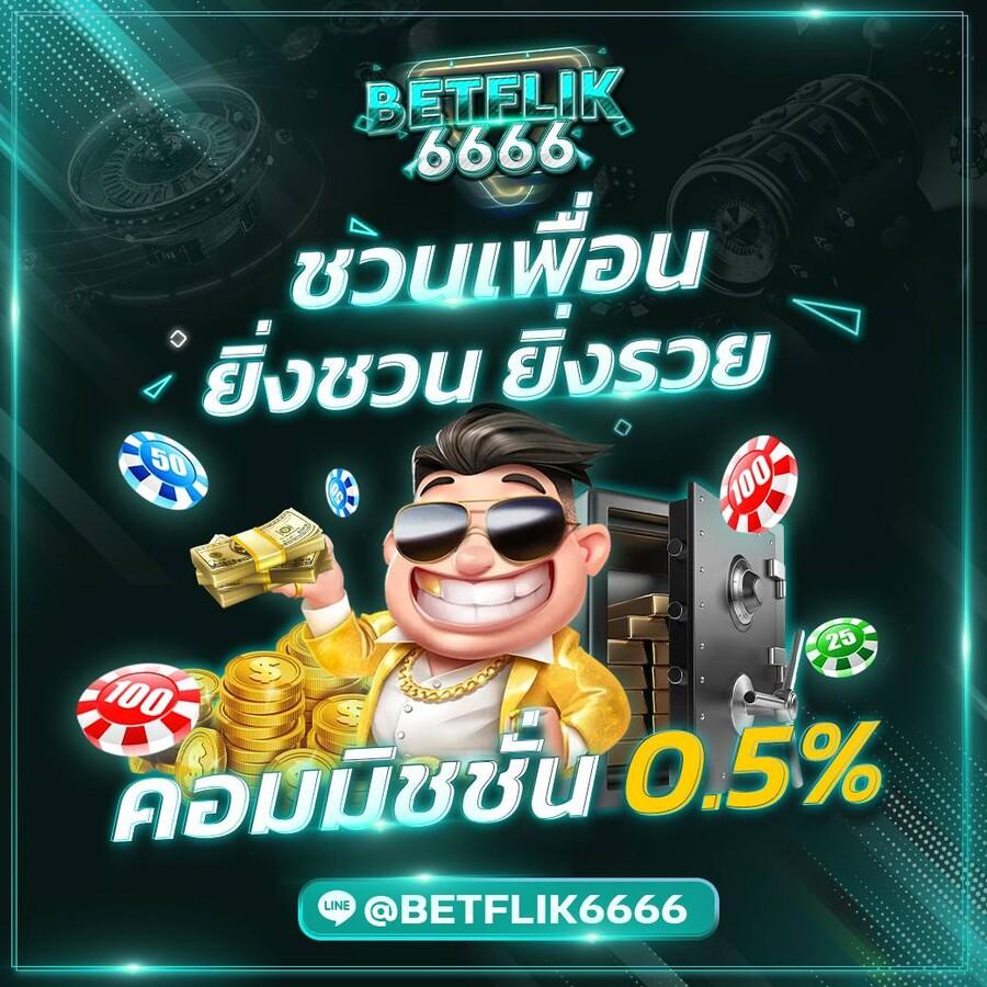 ผลบอลthvip ค่ายเกมยอดนิยม รวมสุดยอดคาสิโนออนไลน์คุณภาพสูง