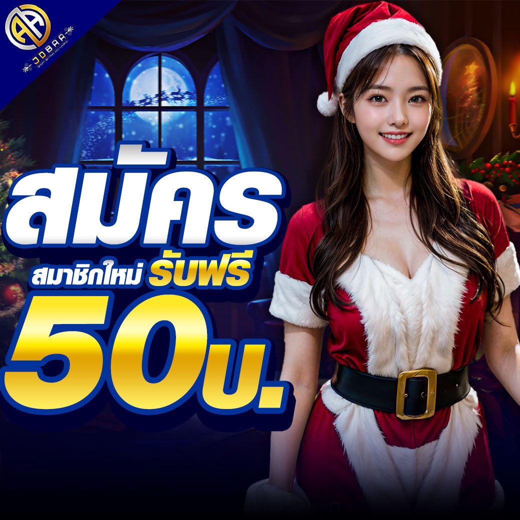 ผลบอลกระชับมิตร แทงง่าย มั่นใจ ได้เงินจริง สมัครเลย