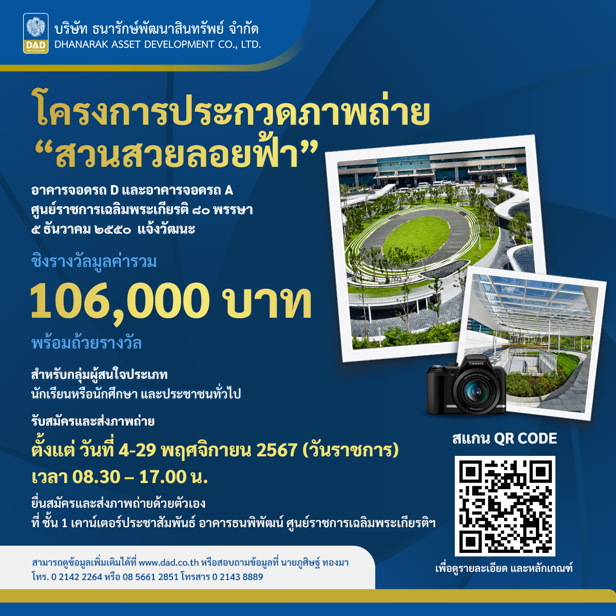ผลบอลกัลโช่ คาสิโนครบวงจร จบในเว็บเดียว เล่นง่ายบนมือถือ