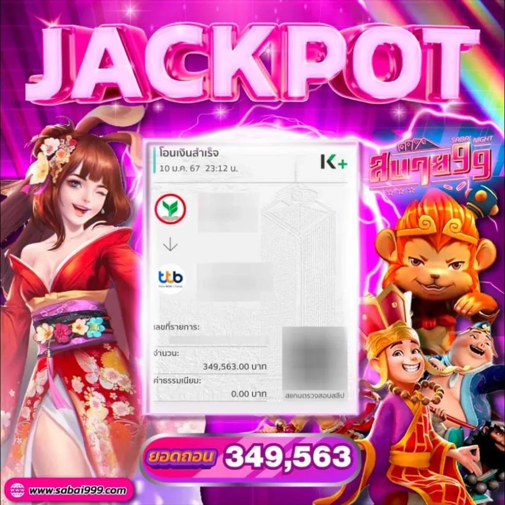 ผลบอลกัลโช่ล่าสุด อัปเดตแม่นยำ ตลอดทุกเกมการแข่งขัน