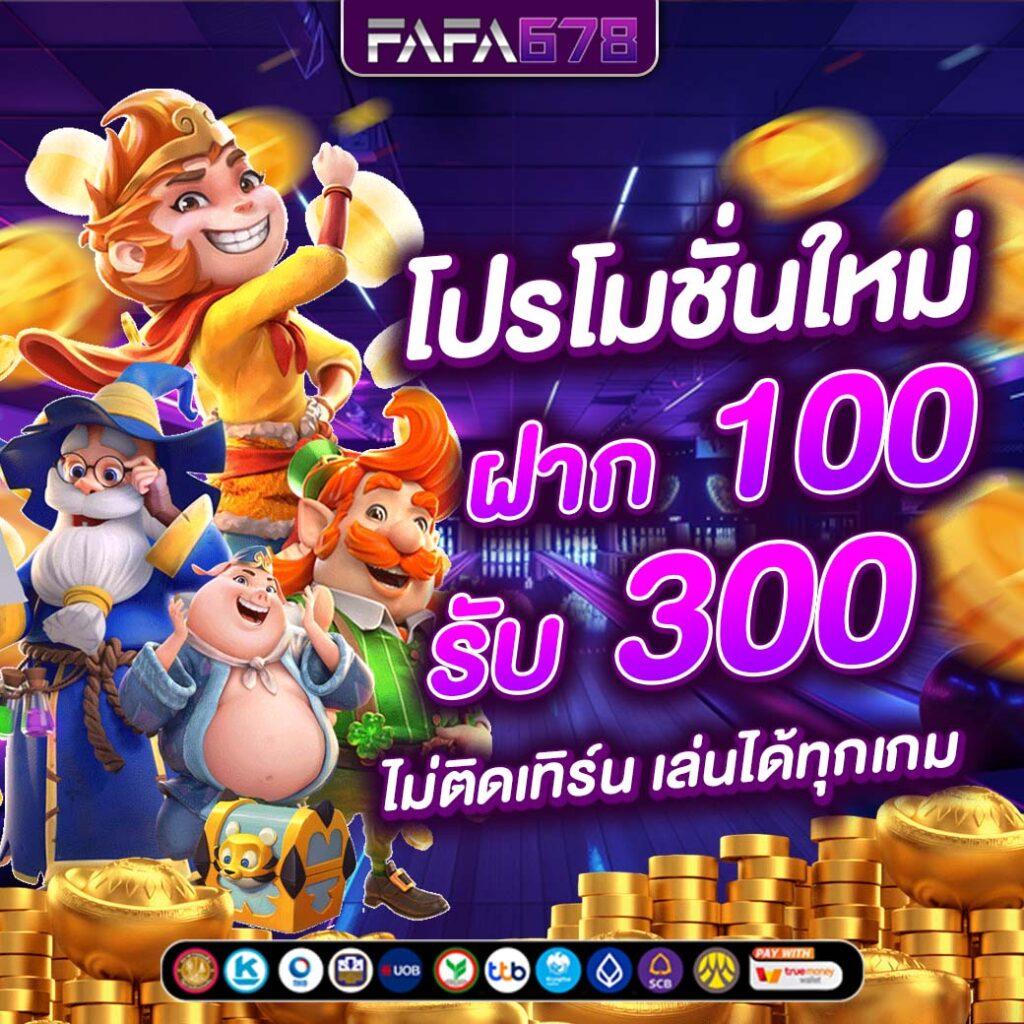ผลบอลคืนนี้ครบทุกลีก เสถียร มั่นใจ ยิ่งกว่าเดิม ล่าสุด