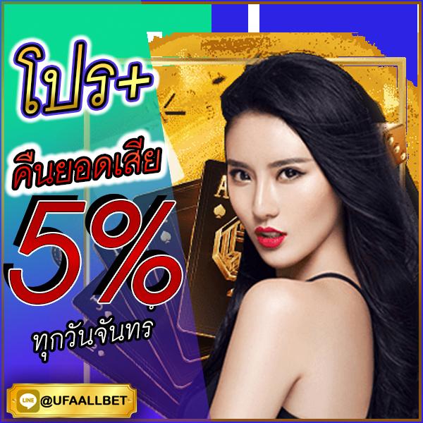 ผลบอลตอง 8 เว็บตรง ล่าสุดแห่งปี 2024 สมัครรับโบนัสฟรีเครดิต