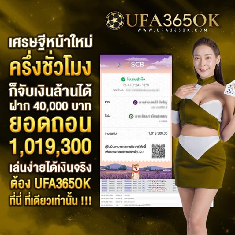 ผลบอลทั่วโลกทุกลีก วิเคราะห์สด ครบทุกแมทช์ในที่เดียว