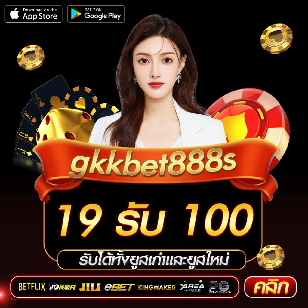 ผลบอลพร้อมราคา วางเดิมพันง่าย จ่ายจริง ไม่มีขั้นต่ำ