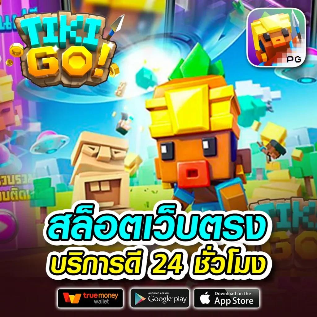 ผลบอลพร้อมราคาต่อรอง ครบถ้วนทันสมัยที่สุดในไทย