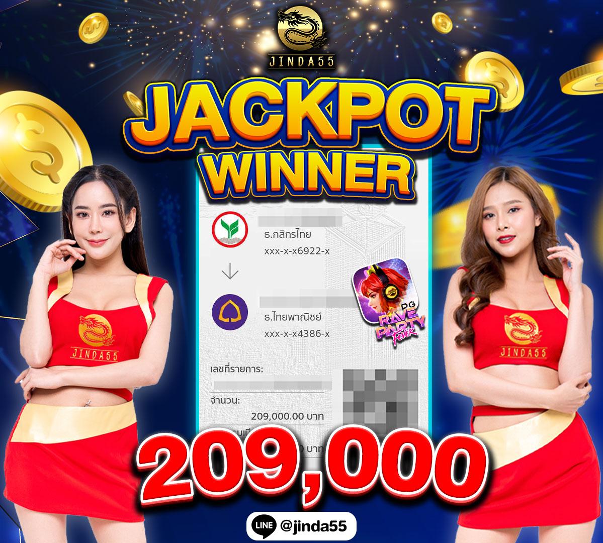 ผลบอลพรีเมียร์นัดล่าสุด อัปเดตผลบอลสดทุกแมตช์ล่าสุดตลอดวัน