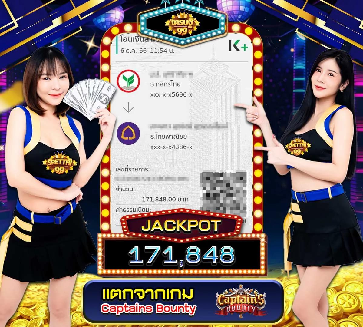 ผลบอลพรีเมียร์ลีกเมื่อคืน | สถิติบอลสดอันดับ 1 ในไทย
