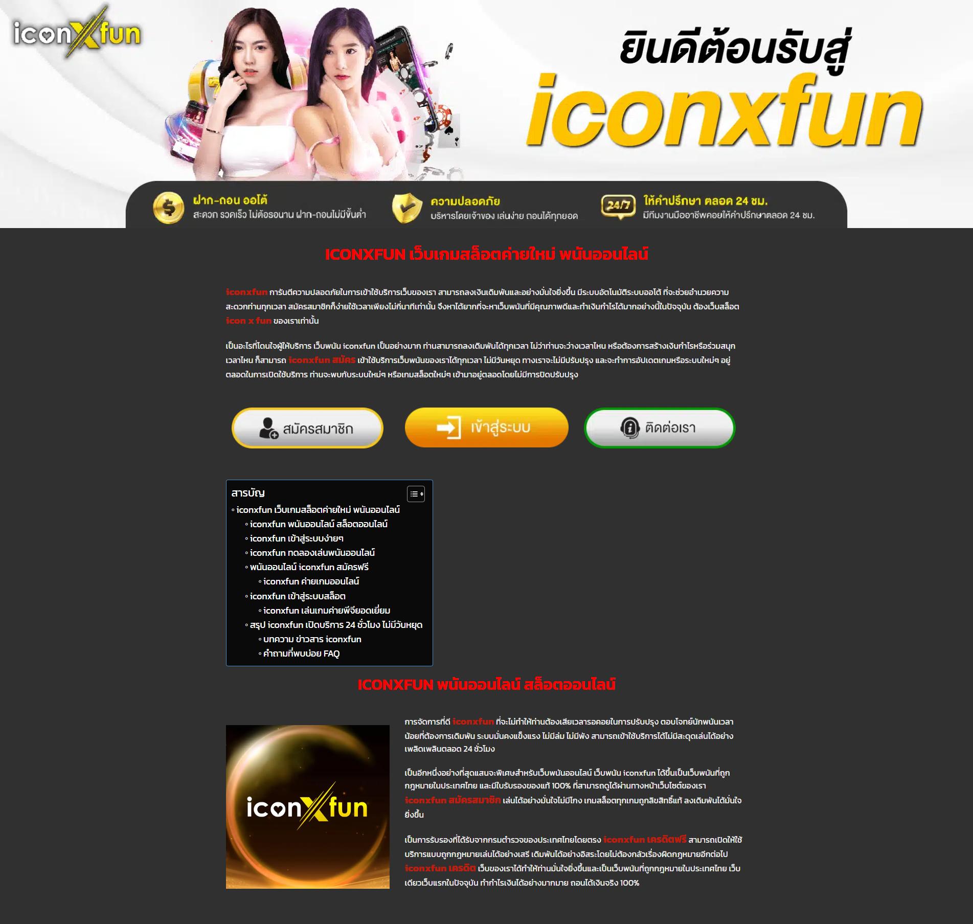 ผลบอลพรีเมียร์ลีกเมื่อคืนนี้ล่าสุด วิเคราะห์สถิติและผลการแข่งขัน