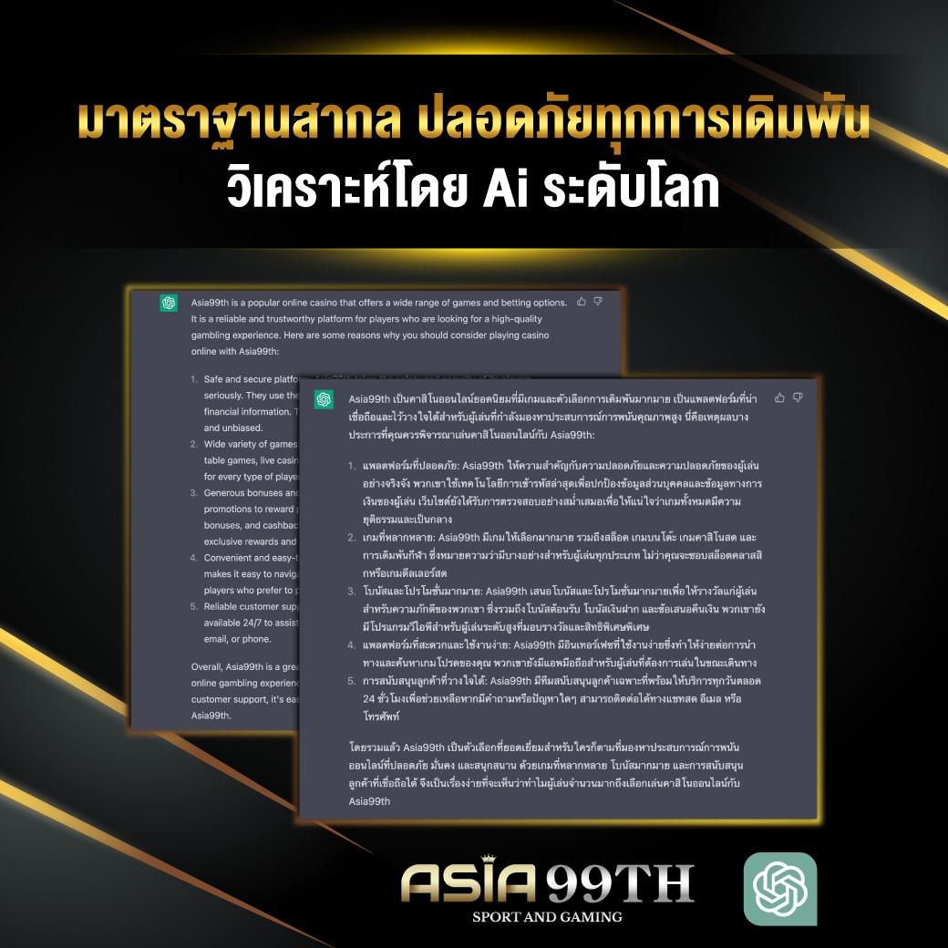 ผลบอลภาษาไทยวันนี้ วิเคราะห์สดทุกลีก ครบทุกแมตช์ในเว็บเดียว