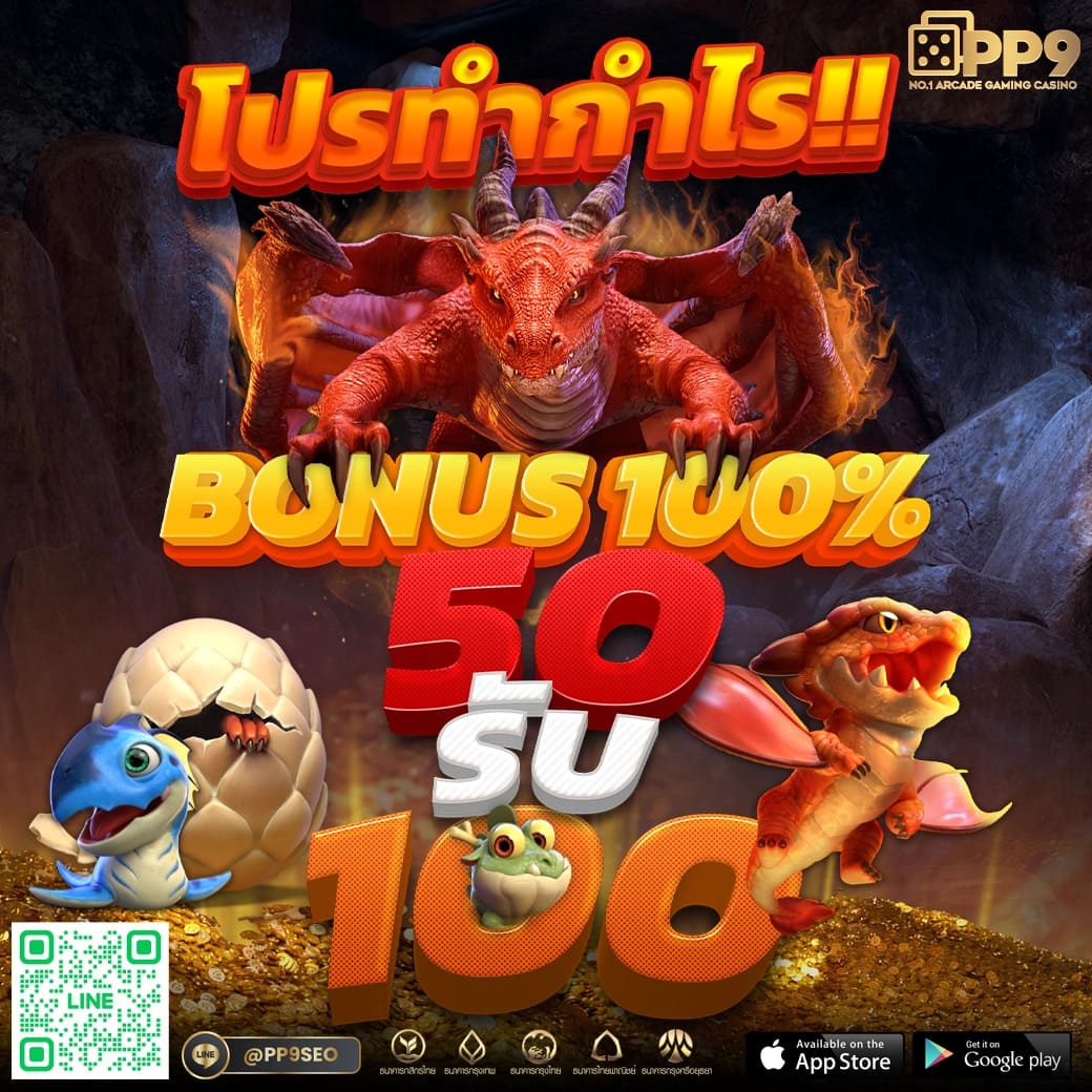 ผลบอลมาเก๊า เว็บอันดับหนึ่งของไทย บริการคาสิโนล้ำสมัย 2024