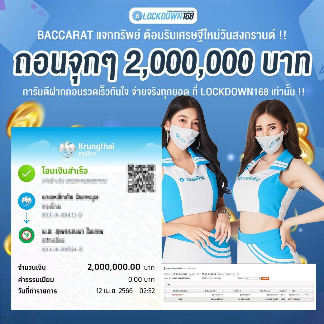 ผลบอลมีเสียง 7m วิเคราะห์ผลบอลสด คอบอลไม่ควรพลาด