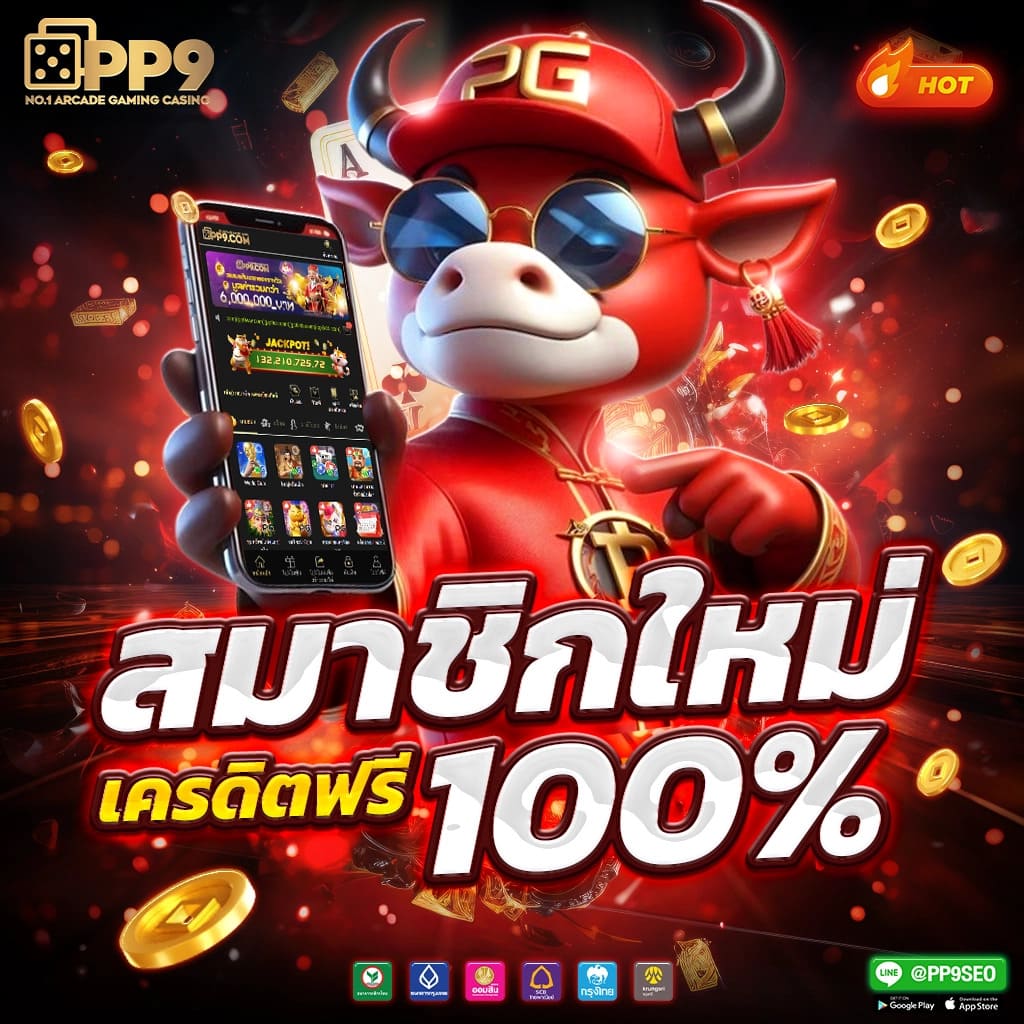 ผลบอลย้อนหลัง888 เว็บอันดับหนึ่งของคนไทย สกอร์แม่นยำ ฝากถอนรวดเร็ว